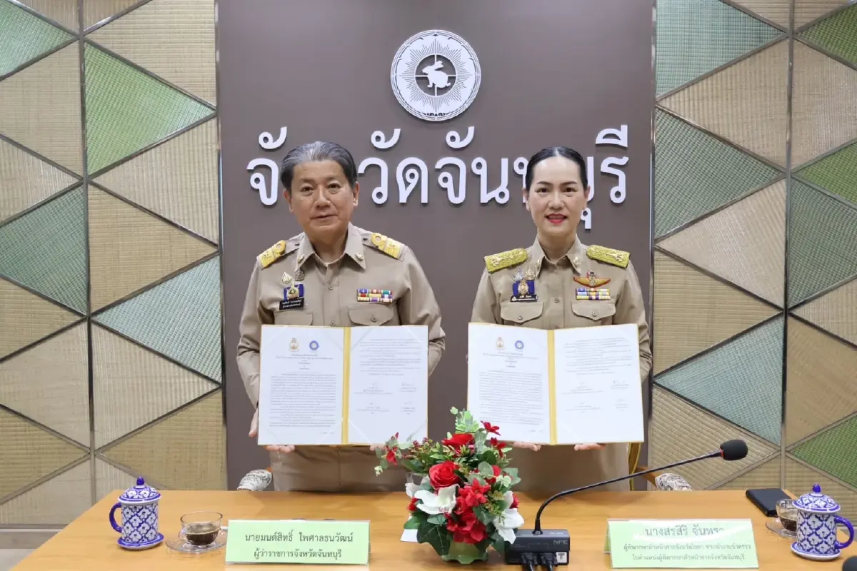 ศาลจันทบุรีนำ e-Filing ช่วย ปชช.พื้นที่ห่างไกล จัดการมรดกออนไลน์