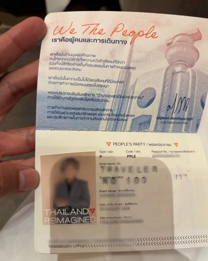 People Passport 