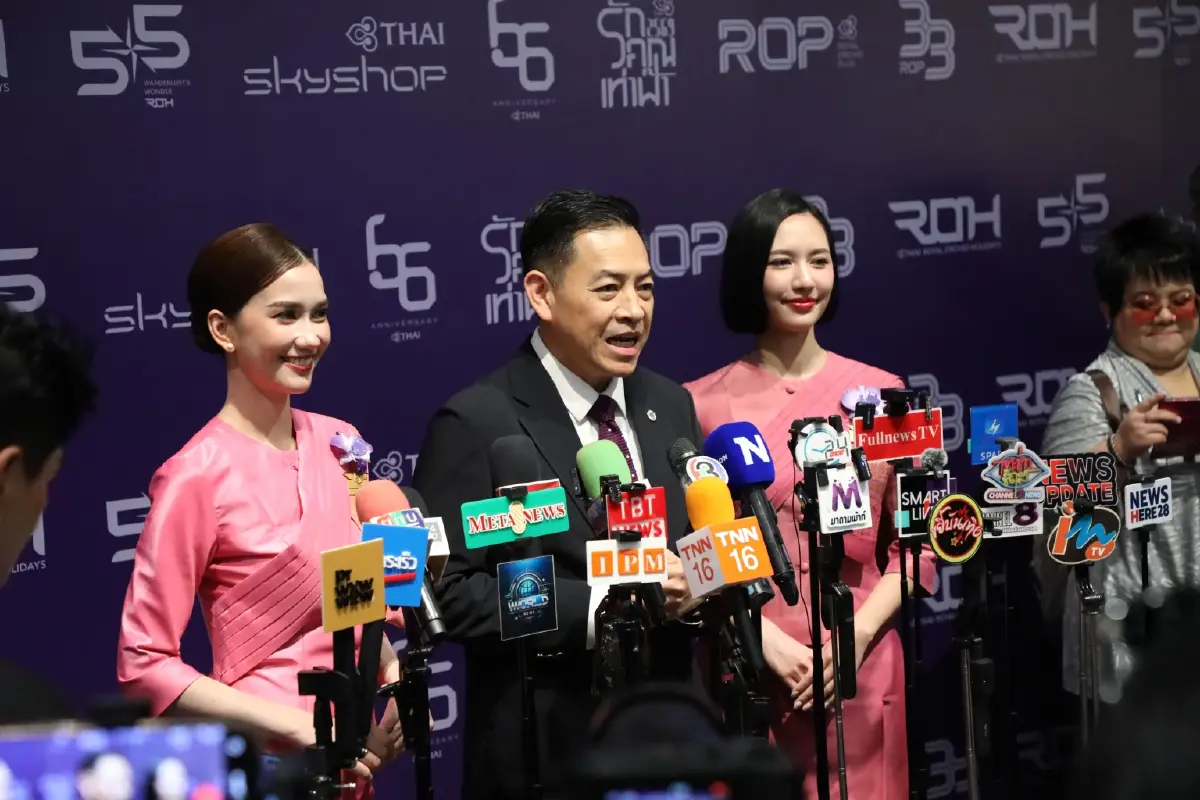 การบินไทยเปิดงาน 'รักคุณเท่าฟ้า' คัมแบ็คเส้นทาง กรุงเทพฯ - อัมสเตอร์ดัม