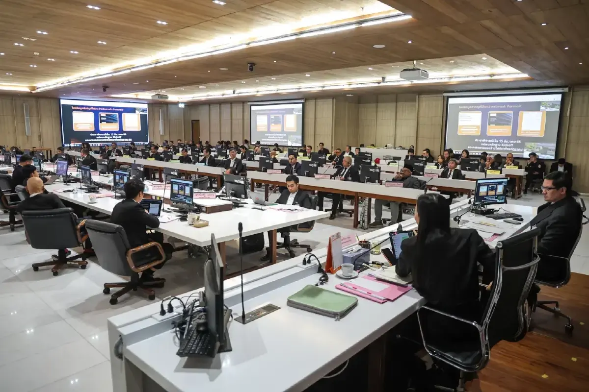 การประชุมร่วมของคณะกรรมาธิการศึกษาการจัดทำและติดตามการบริหารงบประมาณ และคณะกรรมาธิการการกฎหมาย การยุติธรรมและสิทธิมนุษยชน สภาผู้แทนราษฎร