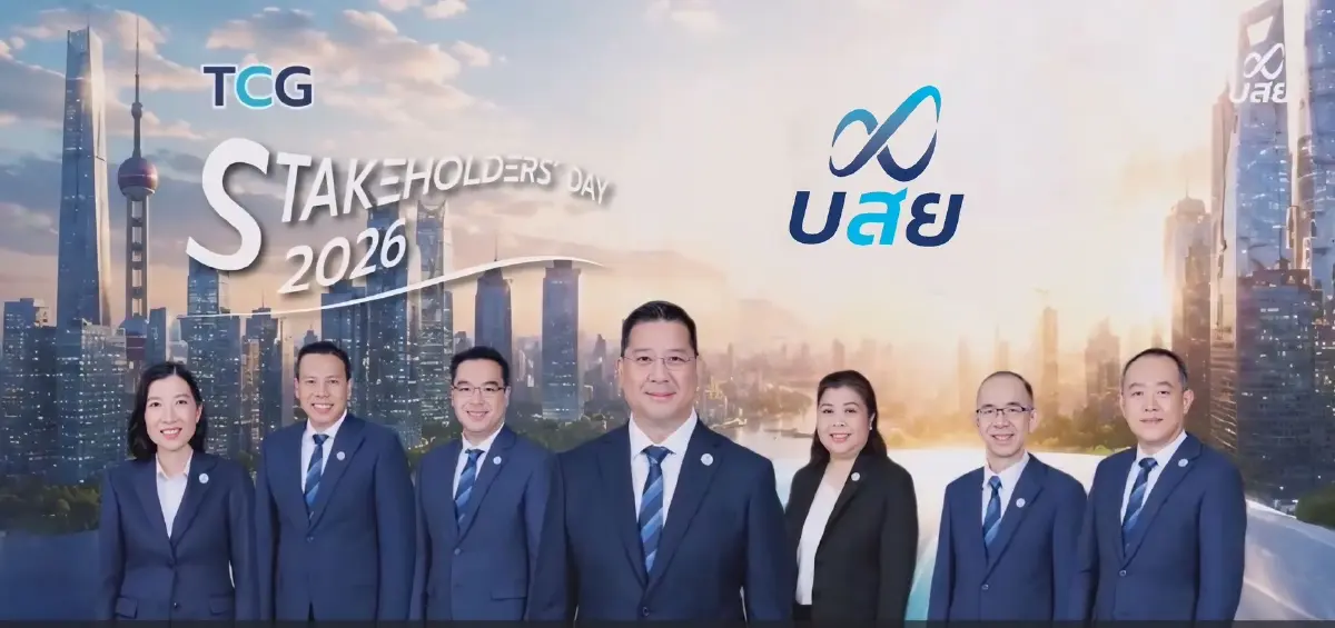 บสย. กางยุทธศาสตร์ปี 2026 ปรับทัพค้ำประกัน 7 หมื่นล้าน-ส่งมาตรการหั่นหนี้กลุ่มเปราะบาง 50%