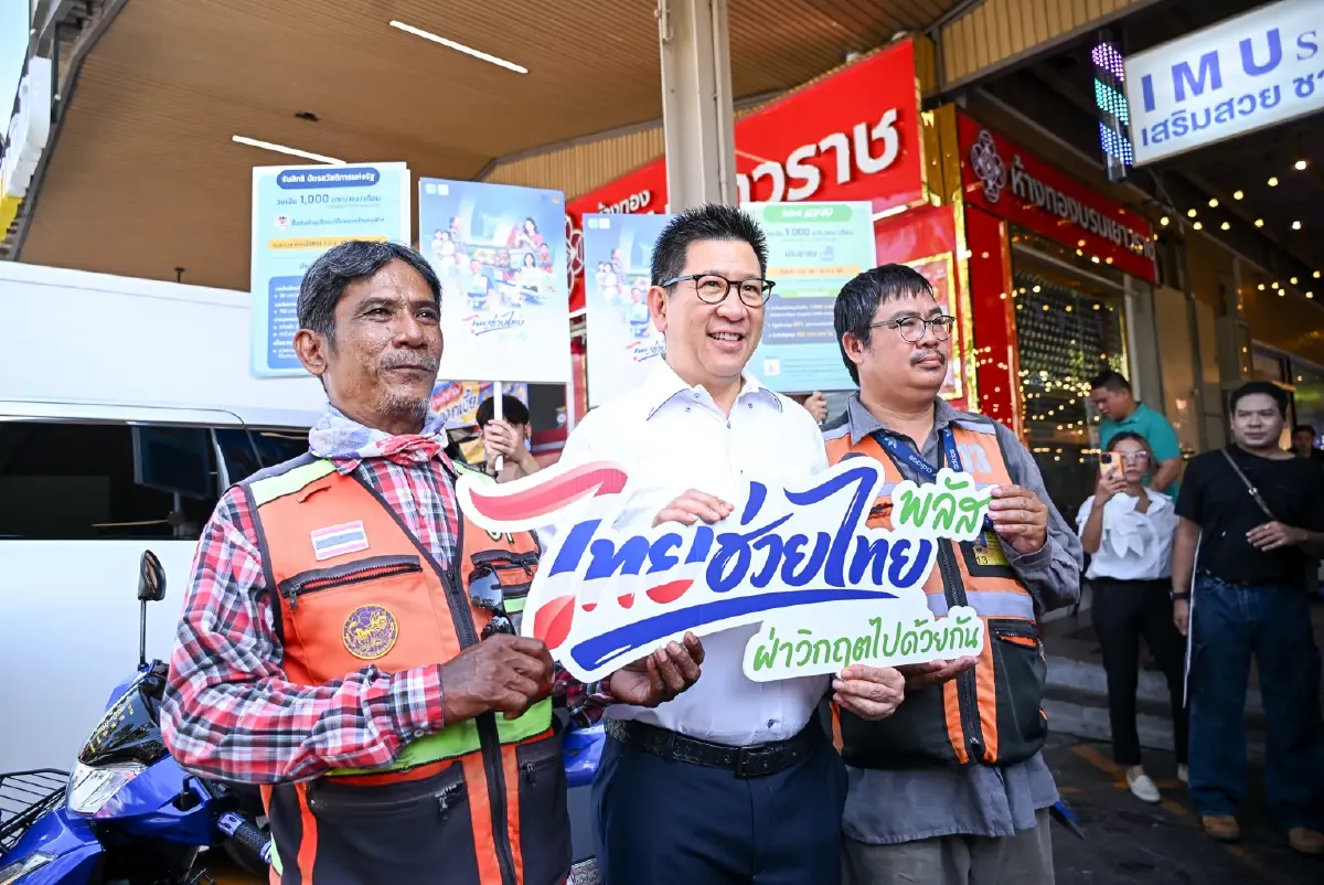 "เอกนิติ" ลุยตลาดธนบุรี ดีเดย์วันแรก "ไทยช่วยไทยพลัส" ยอด 3 ชม. ใช้จ่ายพุ่ง 170 ล้าน!