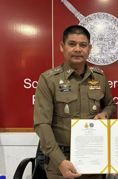 ย้ายฟ้าผ่า! "ผู้การฯปัตตานี-ผกก.ทุ่งยางแดง" เข้ากรุ เซ่นปมลอบบึ้มงาน "กีฬา อบต.พิเทน"