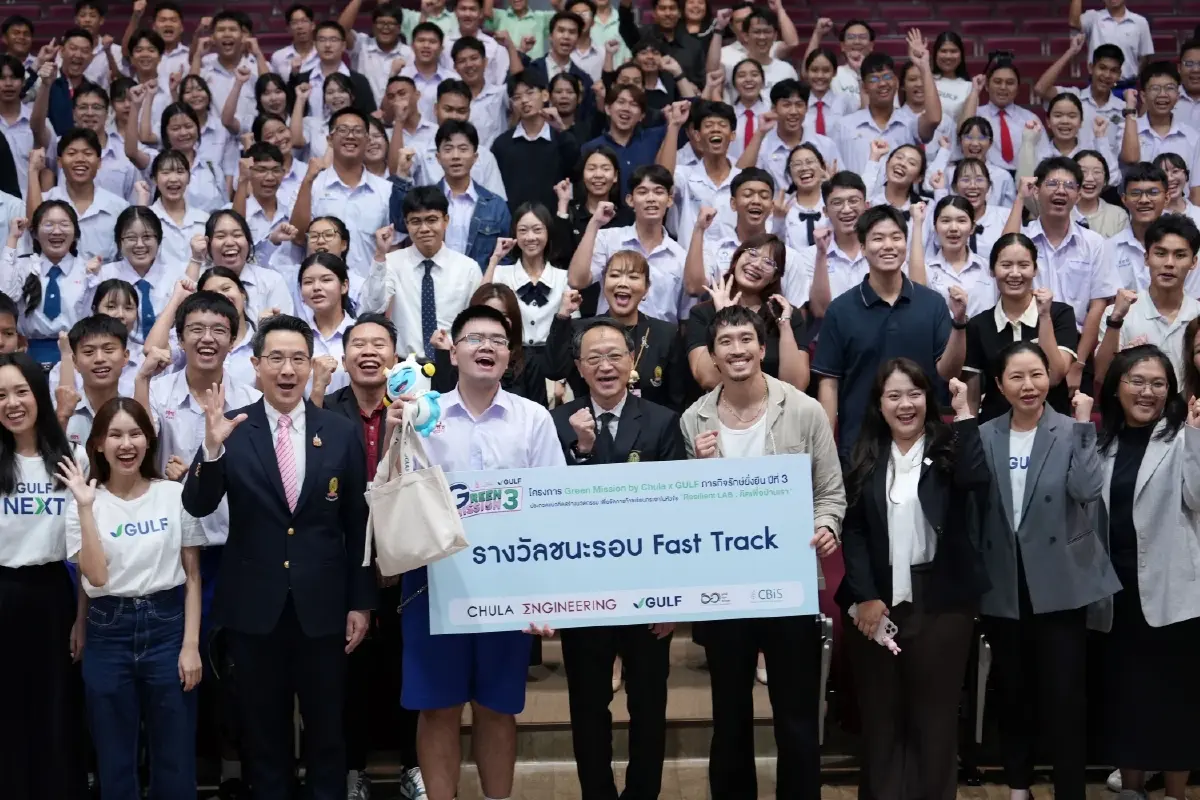 “เฟย ภัทร” แชร์มุมมองสายลุยรักษ์โลก ชวน ม.ปลาย Unlock พลังปั้นนวัตกรรมสู้โลกร้อน ในโครงการ “Green Mission by Chula x GULF ปี 3”