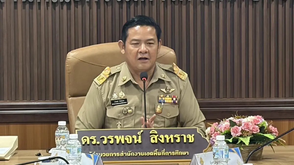 ดร.วรพจน์ สิงหราช ผู้อำนวยการสำนักงานเขตการศึกษามัธยมศึกษาจังหวัดสมุทรปราการ หรือ สพม.สมุทรปราการ