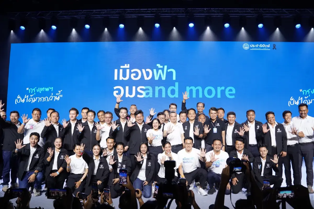 ปชป.ปราศรัยทิ้งทวน "อภิสิทธิ์" ตกใจ! อิสระอย่างใดให้เลือกยกทีม