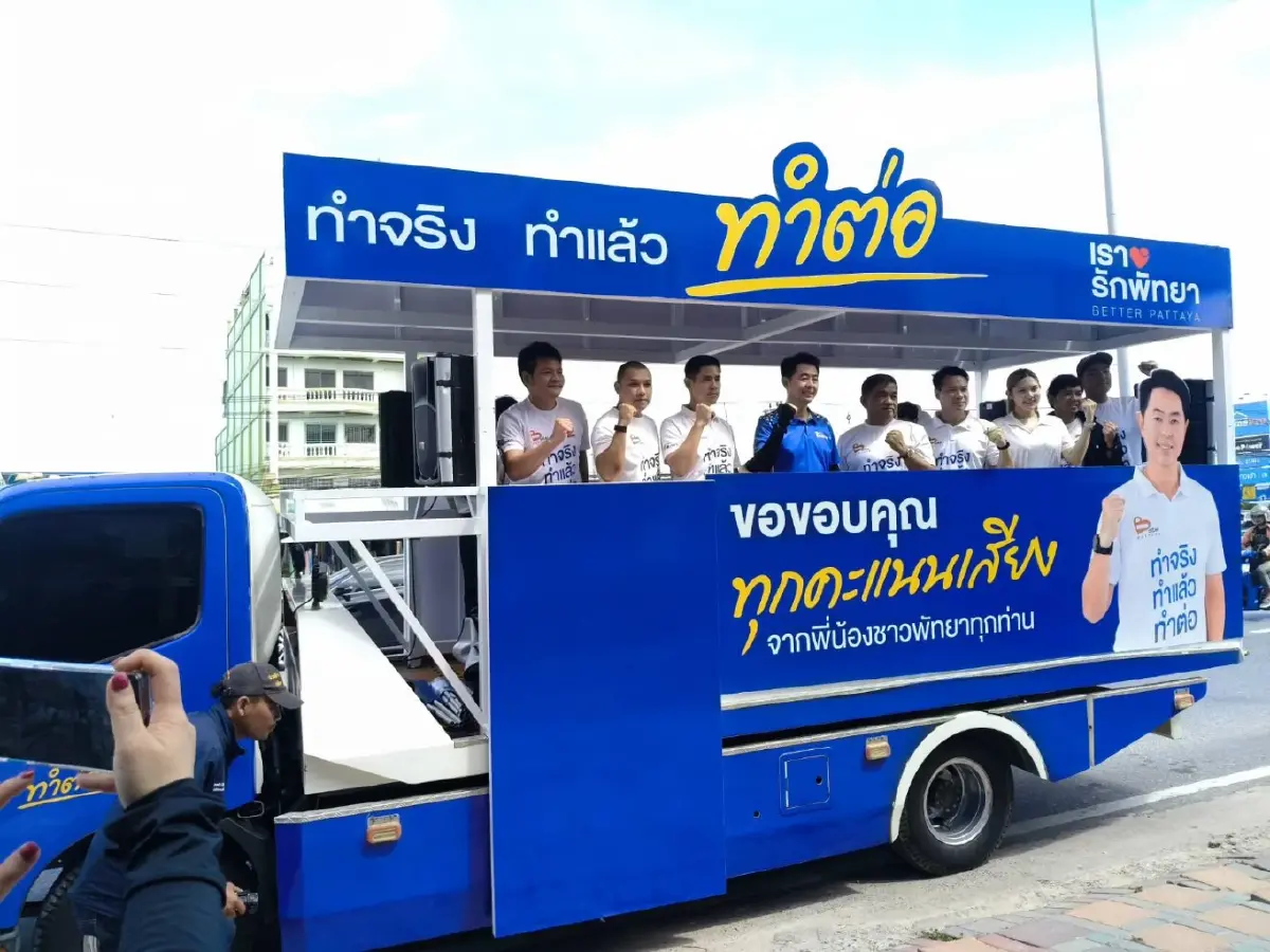 นายกเบียร์ ขึ้นรถแห่ขอบคุณคะแนนเสียงจากชาวพัทยา