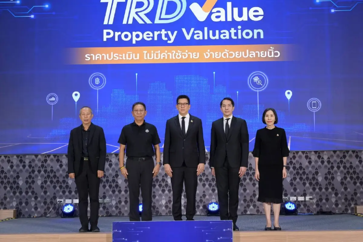 ธนารักษ์เปิดตัว D-Value ฟีเจอร์ใหม่ขอเอกสารประเมินที่ดินออนไลน์ ฟรีใน 10 นาที
