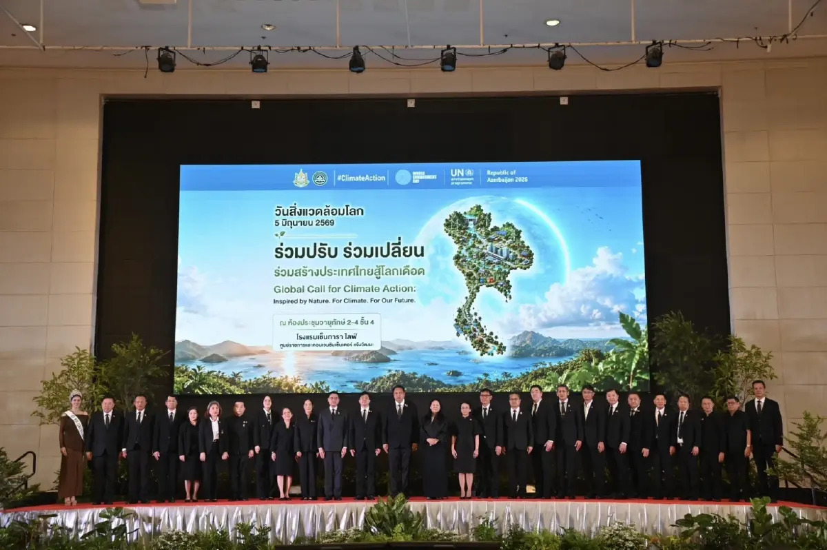“รมว.สุชาติ” ขับเคลื่อนนโยบายนายกฯ เปิดงานสิ่งแวดล้อมโลก 2569 สู้วิกฤตโลกเดือด  ผนึกทุกภาคส่วนเดินหน้าสู่ Net Zero
