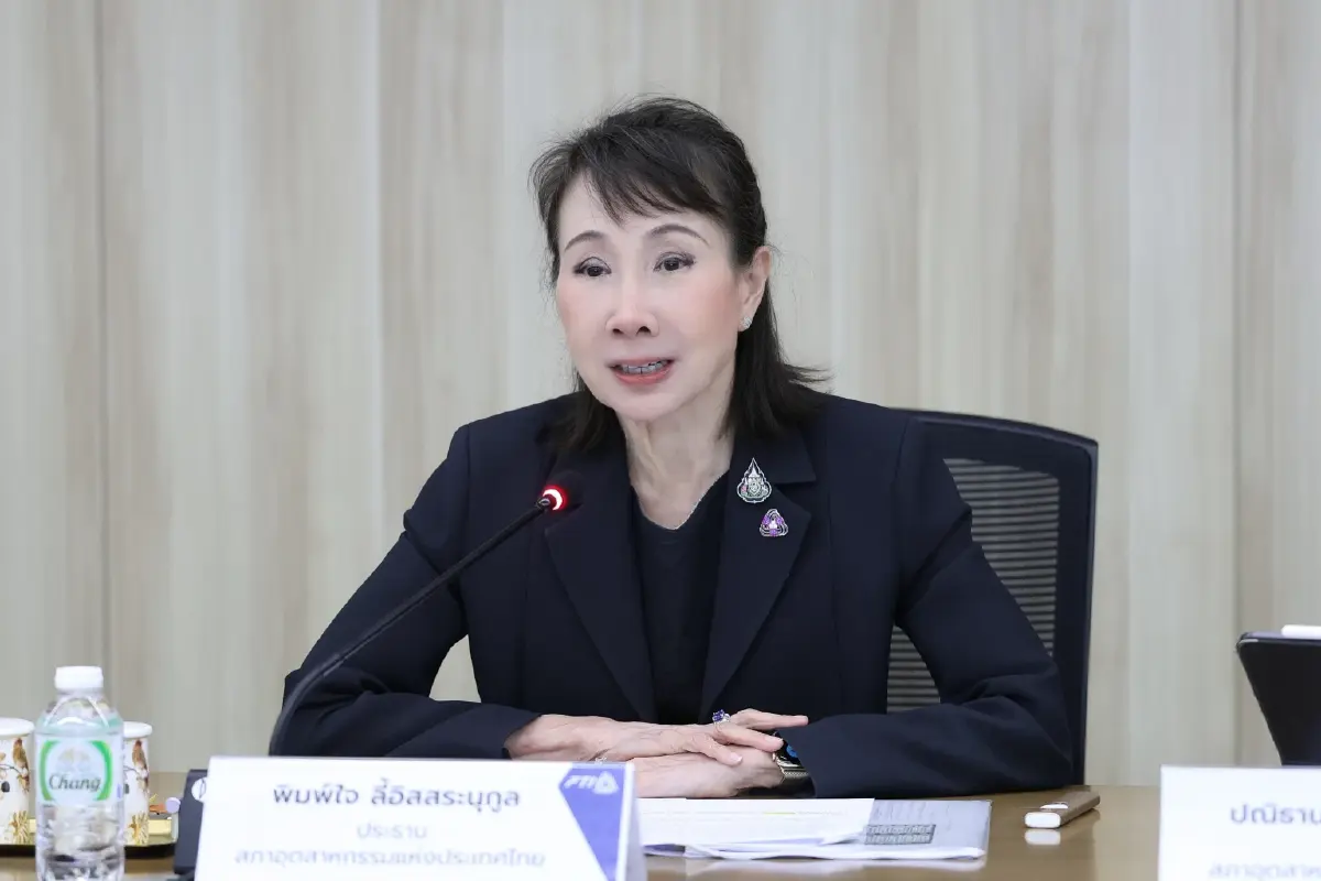 พิมพ์ใจ ลี้อิสสระนุกูล ประธานสภาอุตสาหกรรมแห่งประเทศไทย