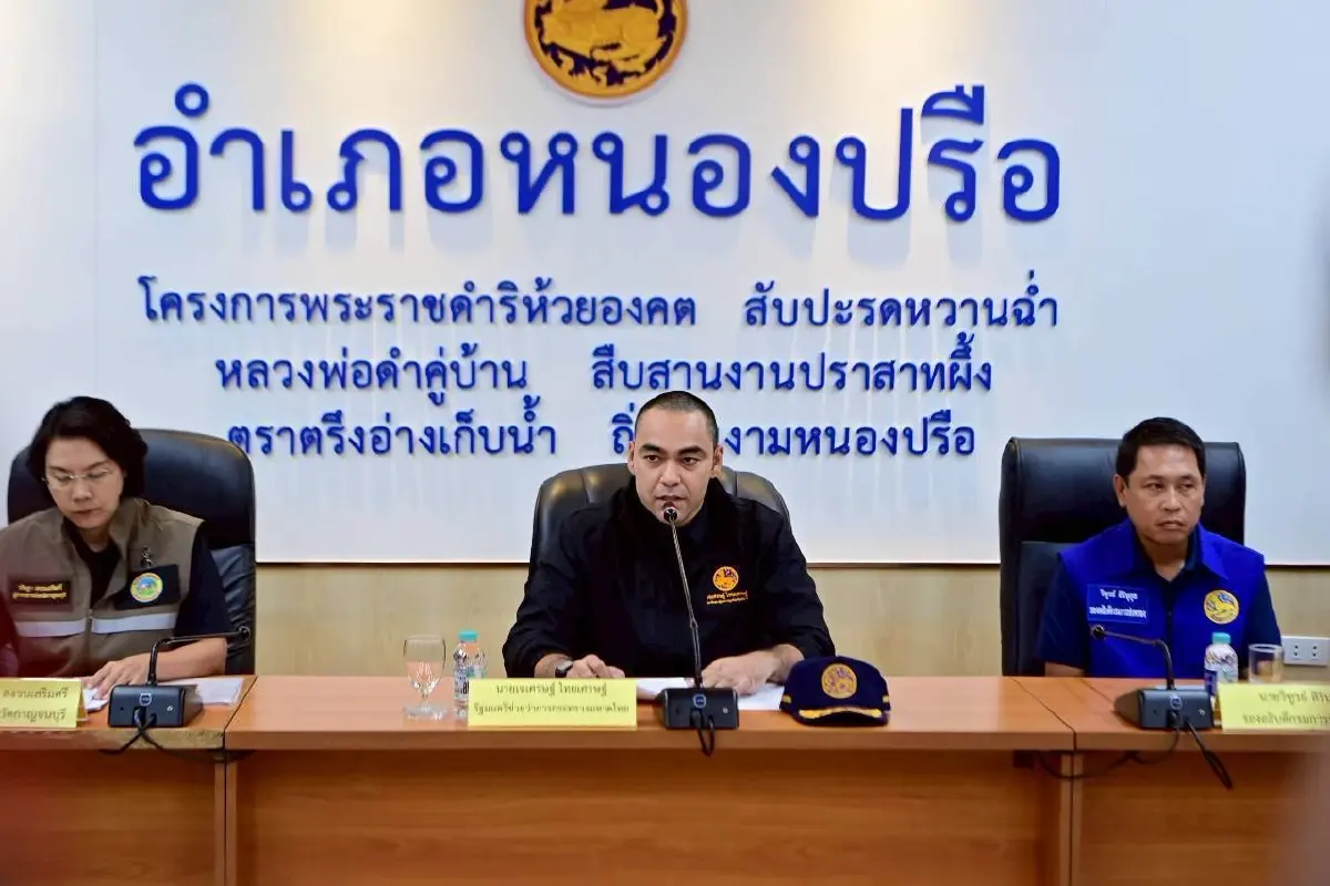 รมช.มท.แถลงรวบ จนท.รัฐ-แก๊งนายหน้าทุจริตแจ้งเกิดแจกสัญชาติไทย