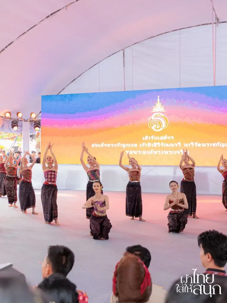 กรมการพัฒนาชุมชน จัดประกวดดนตรีพื้นบ้าน "โปงลาง" ชิงถ้วยพระราชทานฯ ปี 69