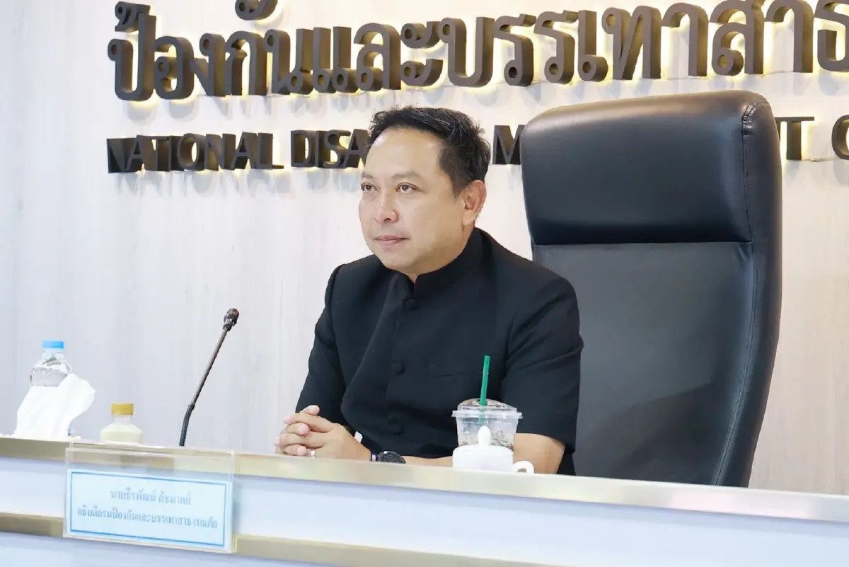 นายธีรพัฒน์ คัชมาตย์ อธิบดีกรมป้องกันและบรรเทาสาธารณภัย (ปภ.) 