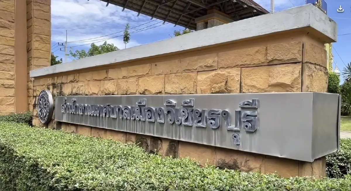 สื่อปักหลักรอ "หน้าเทศบาลเมืองวิเชียรบุรี" ยังไร้เงา "ผอ.พิชิต" ยื่นหนังสือลาออกปมมีชื่อเอี่ยว "โกงสอบท้องถิ่น"