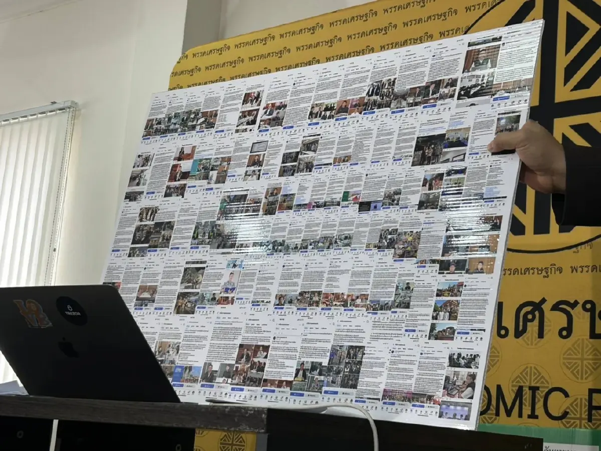 “คริส” กางผังแฉ “ระบบอากง-จุฬาคอนเน็กชัน” ตั้งผู้ว่าฯ เงา