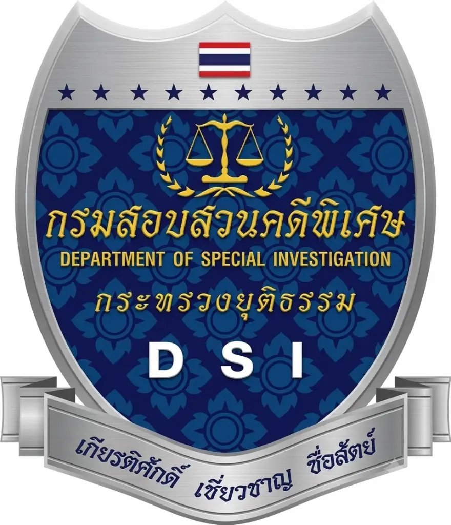 "ดีเอสไอ" ยังไม่ออก "หมายเรียก-หมายจับ" หลังค้นเครือข่าย Forex "นักการเมือง-ดารา ฟ." ยังคงมีสถานะเป็นเพียง "ผู้ต้องสงสัย"