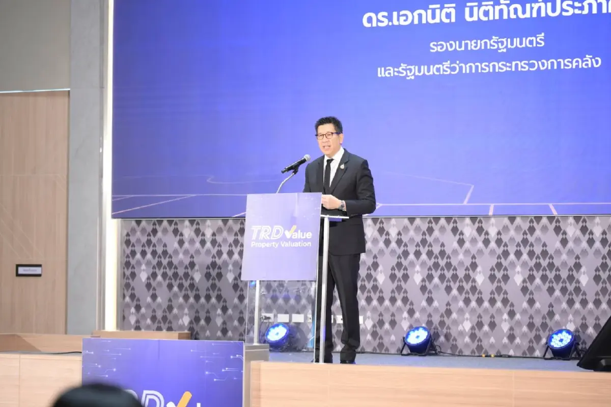 ธนารักษ์เปิดตัว D-Value ฟีเจอร์ใหม่ขอเอกสารประเมินที่ดินออนไลน์ ฟรีใน 10 นาที