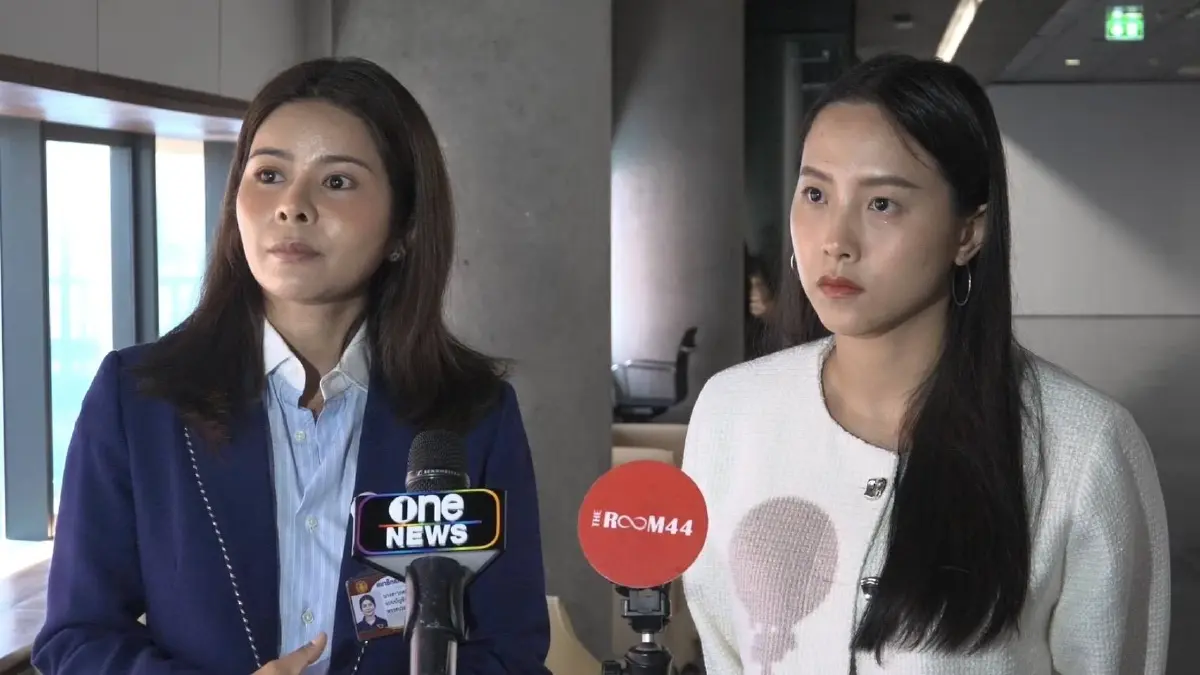  นางสาวภคมน หนุนอนันต์ สส. พรรคประชาชน และ นางสาวรักชนก ศรีนอก สส.พรรคประชาชน 