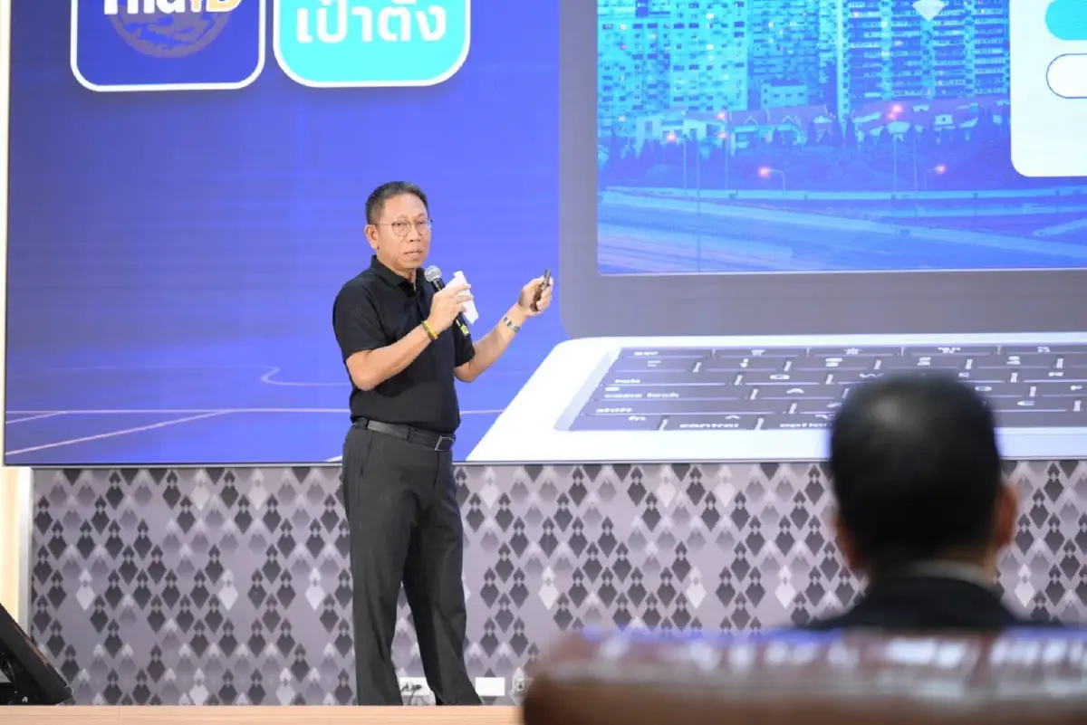 ธนารักษ์เปิดตัว D-Value ฟีเจอร์ใหม่ขอเอกสารประเมินที่ดินออนไลน์ ฟรีใน 10 นาที