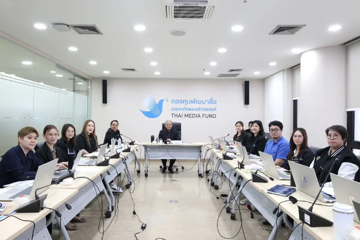 "กองทุนสื่อฯ"เชิญ "วิชัย ทองแตง" ปั้นผู้ประกอบการสื่อ หวังต่อยอด "Start Up"