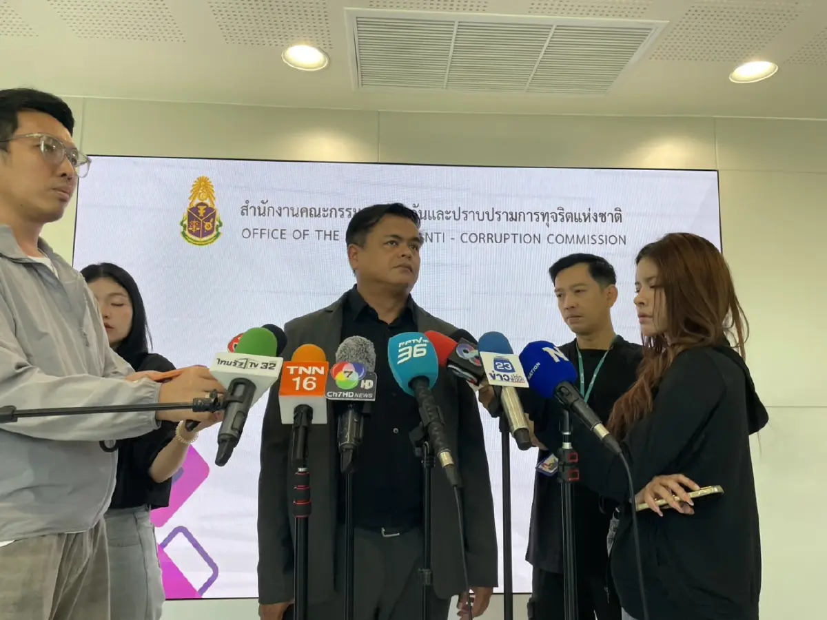 เนติพล ชุมยวง ผู้อำนวยการสำนักสืบสวนและกิจการพิเศษ ป.ป.ช.