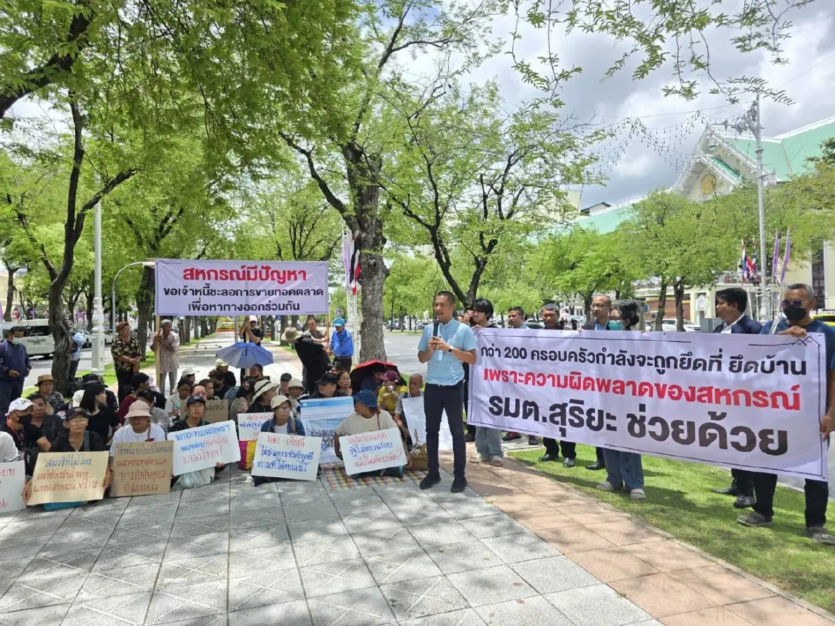 ร้อง"กระทรวงเกษตรฯ" ระงับขายทอดตลาดบ้าน-ที่ดิน หลังแฉปม"สหกรณ์ฯ" บริหารล้มเหลว