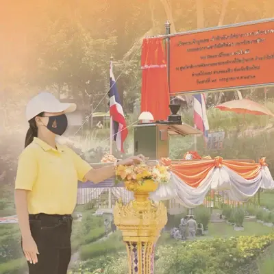 ภาพจาก เว็บไซต์ มูลนิธิอาสาเพื่อนพึ่ง (ภาฯ) ยามยาก สภากาชาดไทย