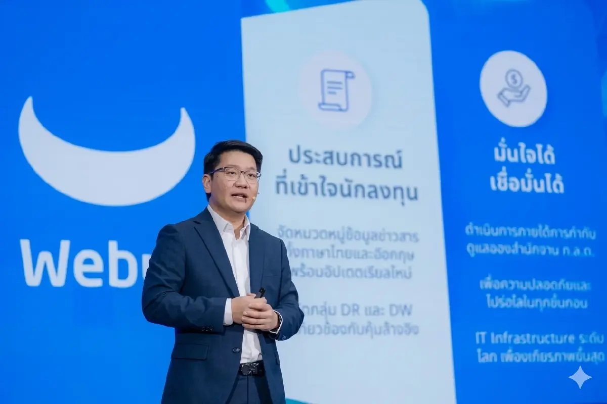 นายชลเดช เขมะรัตนา ประธานเจ้าหน้าที่บริหาร บริษัทหลักทรัพย์ วีบูลล์ (ประเทศไทย) จำกัด