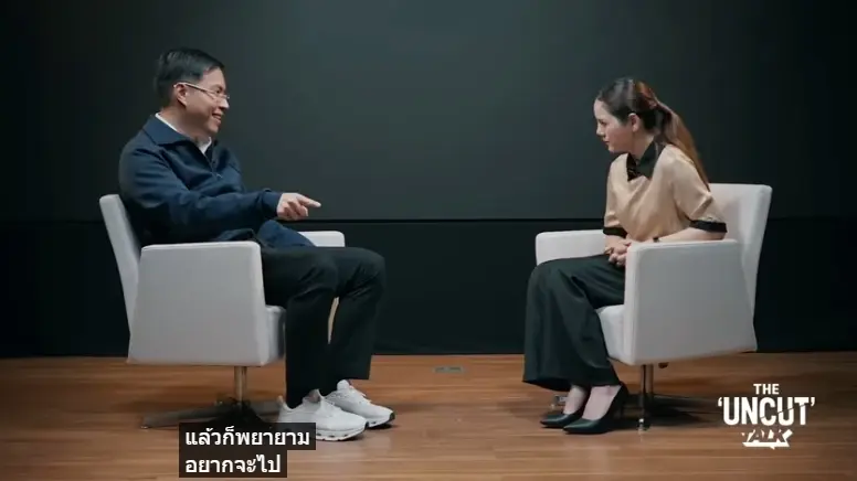 อัครนันท์ กัณณ์กิตตินันท์ รมช.ศึกษาธิการ ให้สัมภาษณ์รายการ THE UNCUT TALK ทางเนชั่นทีวี