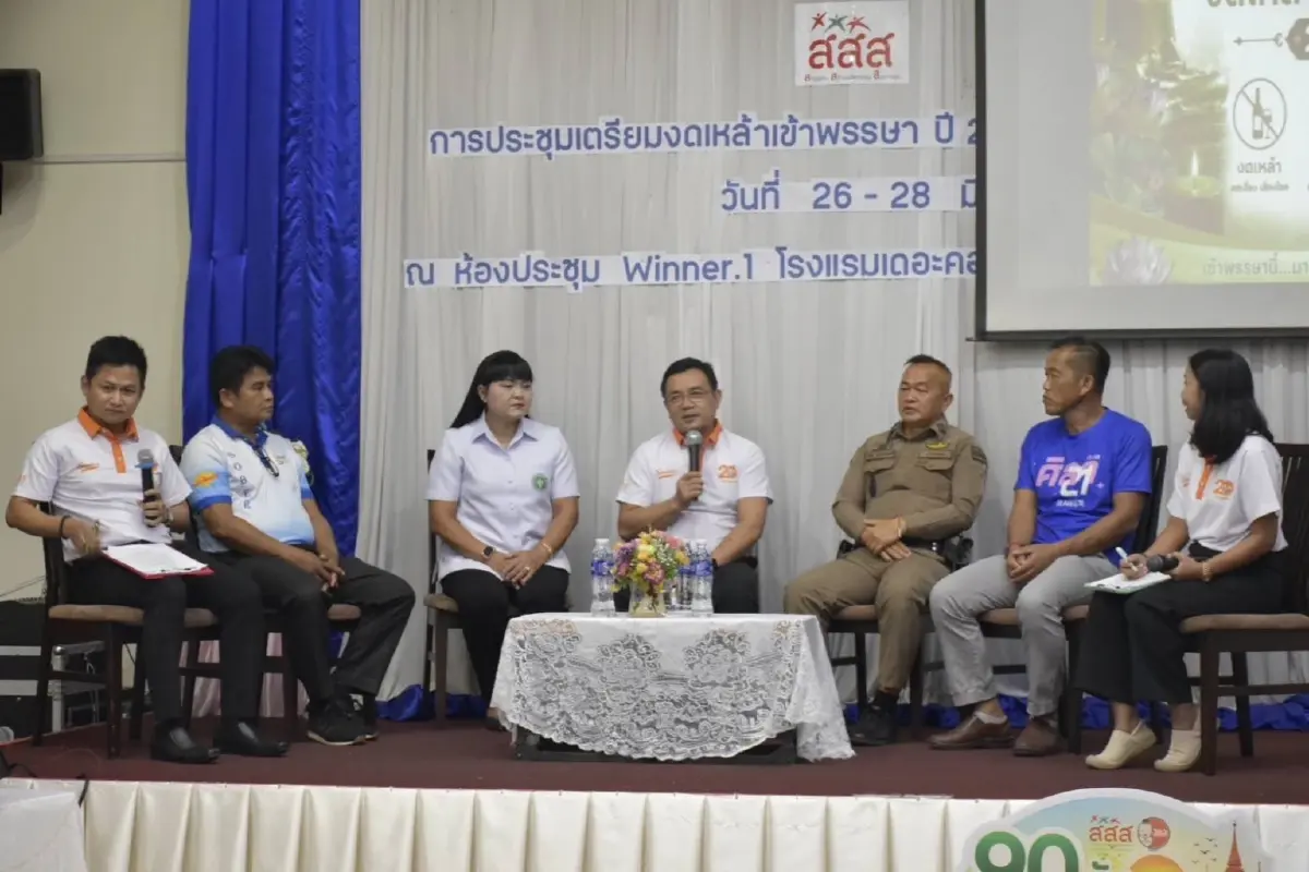 เครือข่ายงดเหล้า -สคร. เตรียมพร้อม รณรงค์ งดเหล้า ชวนเก็บแต้มสุขภาพดี 90 วัน