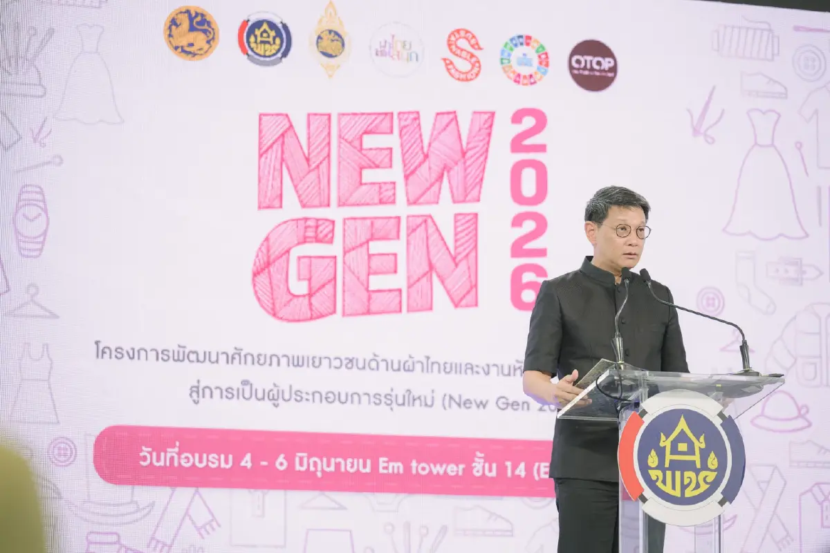พช. ปั้นเยาวชนรุ่นใหม่สานต่อพระดำริ “ผ้าไทยใส่ให้สนุก”