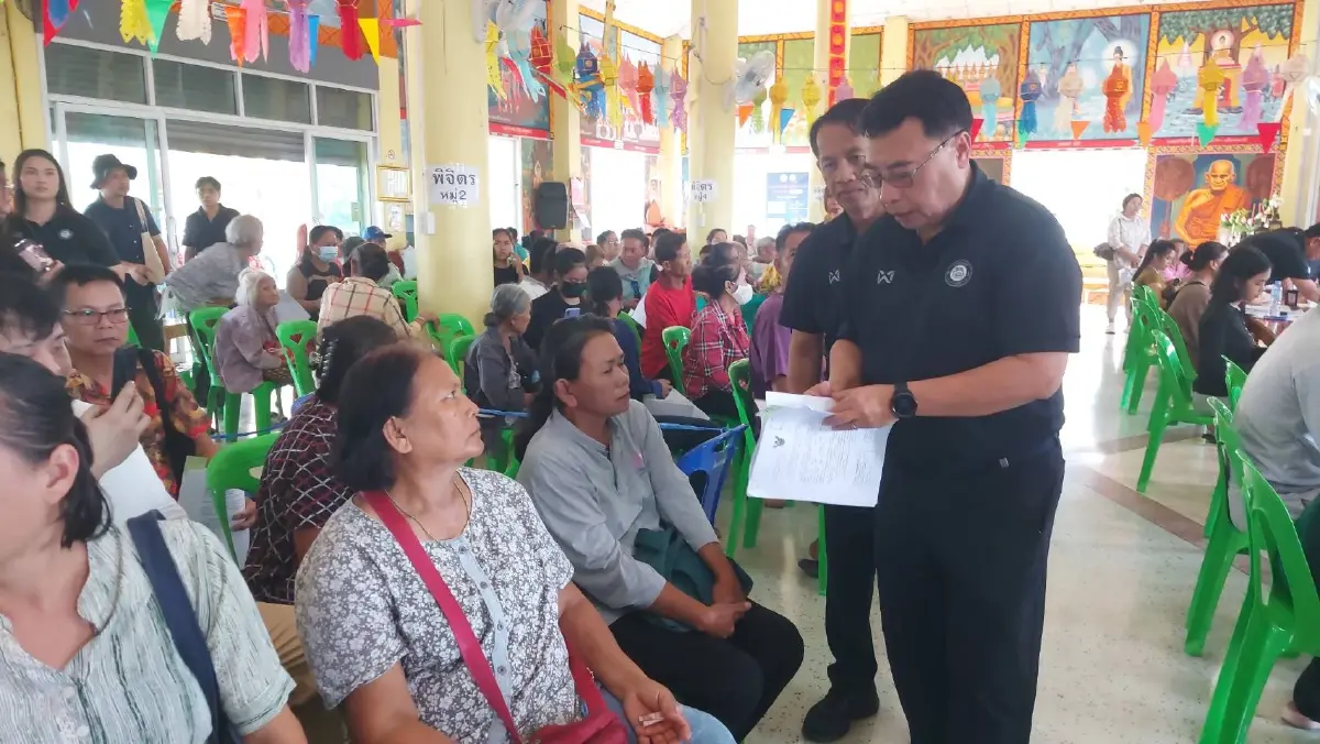 กรมบังคับคดีลงพื้นที่เพชรบูรณ์ เร่งช่วยชาวบ้านรับค่าชดเชยเหมืองทองอัครา
