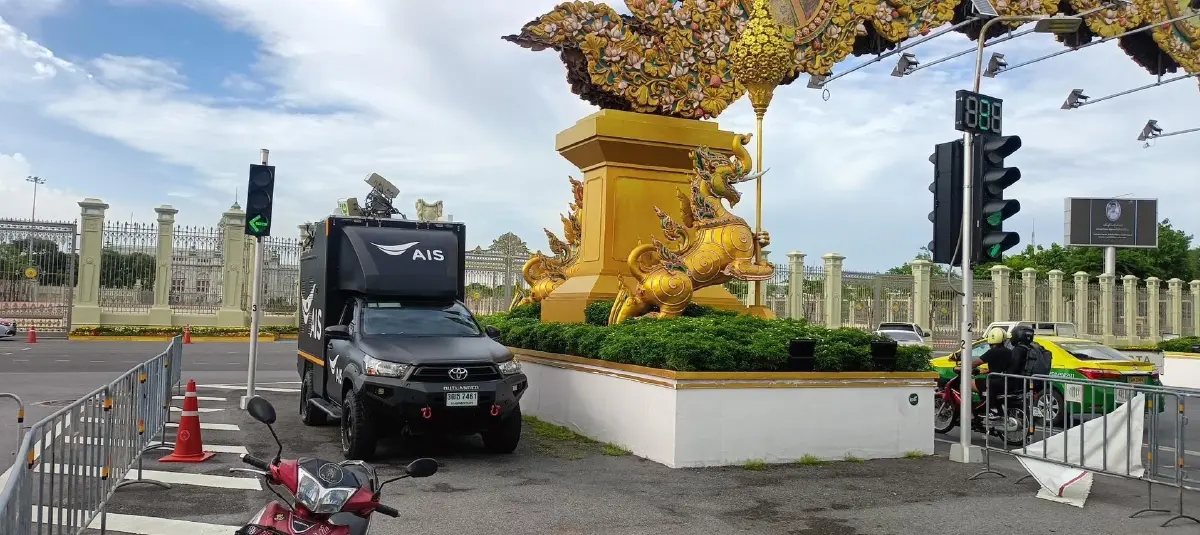 AIS ร่วมถวายความอาลัย สมเด็จพระเจ้าลูกเธอ เจ้าฟ้าพัชรกิติยาภาฯ  เสริมโครงข่าย 5G, 4G, Free WiFi พร้อมจุดชาร์จแบตและน้ำดื่ม อำนวยความสะดวกประชาชนร่วมพิธี