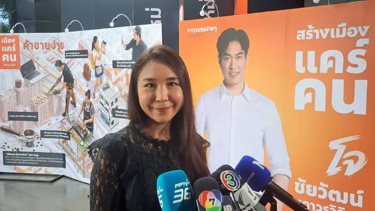 นางสาวศิริกัญญา ตันสกุล สส.บัญชีรายชื่อและรองหัวหน้าพรรคประชาชน 