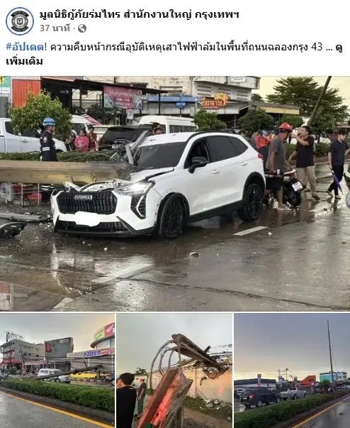 ด่วน! พายุถล่ม "ลาดกระบัง" เสาไฟฟ้าแรงสูงโค่นระเนระนาด 15 ต้น ทับรถพังยับกว่า 10 คัน เจ็บติดภายใน ซอยฉลองกรุง 43-53 อัมพาต