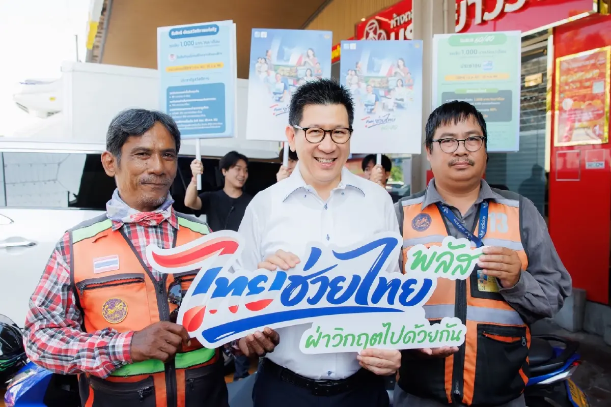 'เอกนิติ' ชงเกณฑ์ลงทะเบียน 'บัตรสวัสดิการรัฐ' รอบใหม่ เข้า ครม. พรุ่งนี้