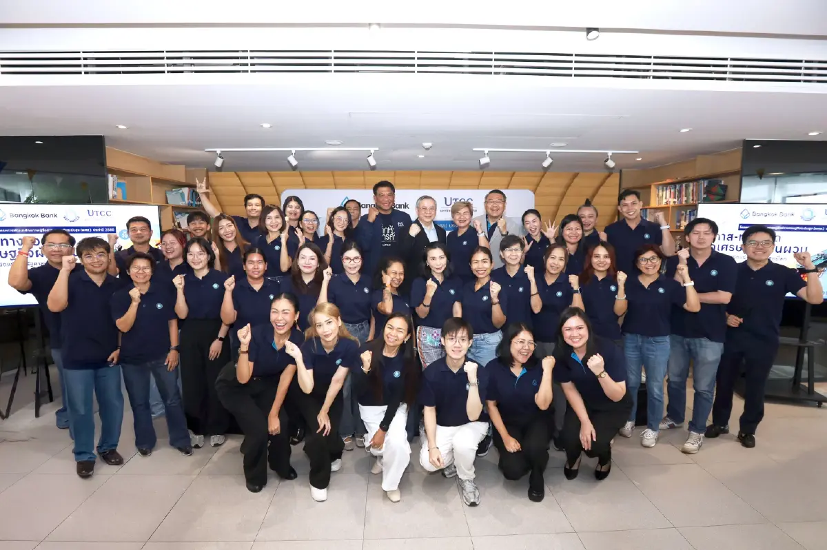สมาคมผู้สื่อข่าวเศรษฐกิจ เสริมศักยภาพผู้สื่อข่าว เตรียมพร้อมไทยเจ้าภาพประชุม IMF - World Bank 2026
