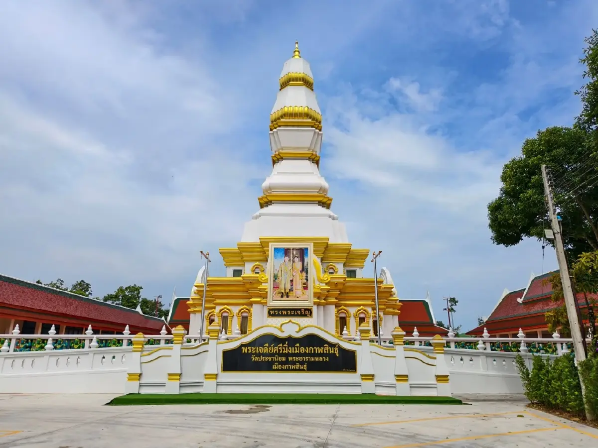 4 ย่านวัฒนธรรมกาฬสินธุ์ ทุนทางปัญญา-เศรษฐกิจสร้างสรรค์ จากเมืองเก่าสู่เมืองรอง