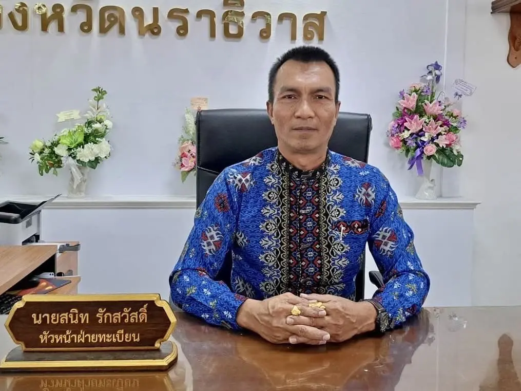 จดหมายตัดพ้อสู่ความจริง! "สนิท รักสวัสดิ์" ข้าราชการกรมที่ดินปัตตานี เปิดใจ "แฉระบบเส้นสาย"