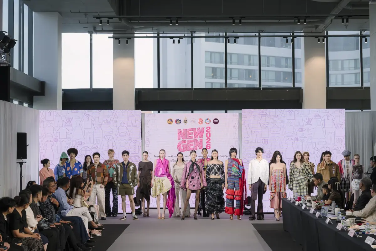 สุดยอด New Gen 2026! ยกระดับ "ผ้าไทยและหัตถกรรมสู่สากล" พัฒนาศักยภาพเยาวชนสู่มืออาชีพ