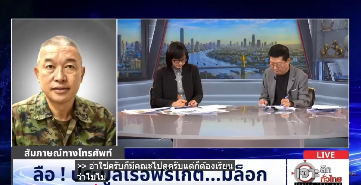 "กองทัพเรือ" โต้ ล็อกสเปก จัดซื้อ "เรือฟริเกต" เกาหลี