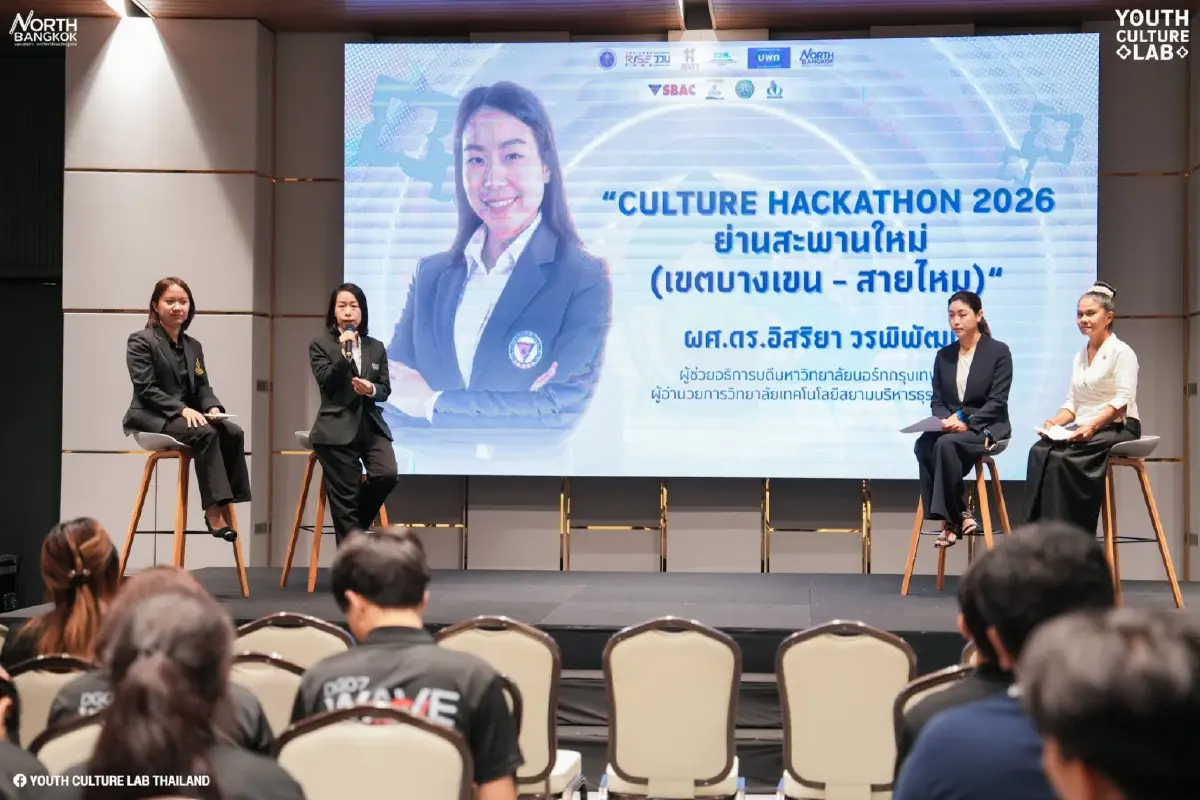 ดัน “ทุนวัฒนธรรมสร้างชาติ” จากเวทีสะพานใหม่ถึงกาฬสินธุ์