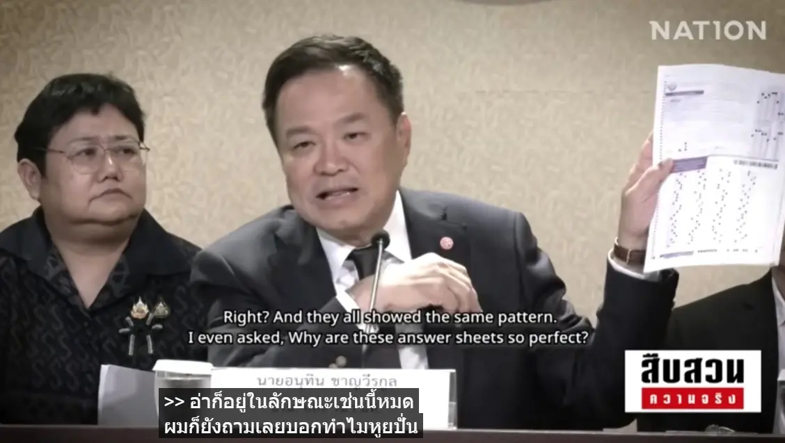 ทางรอดประเทศไทย! "3 กุญแจปราบโกงยุคดิจิทัล" หยุดมหากาพย์ "คอร์รัปชันไทย"