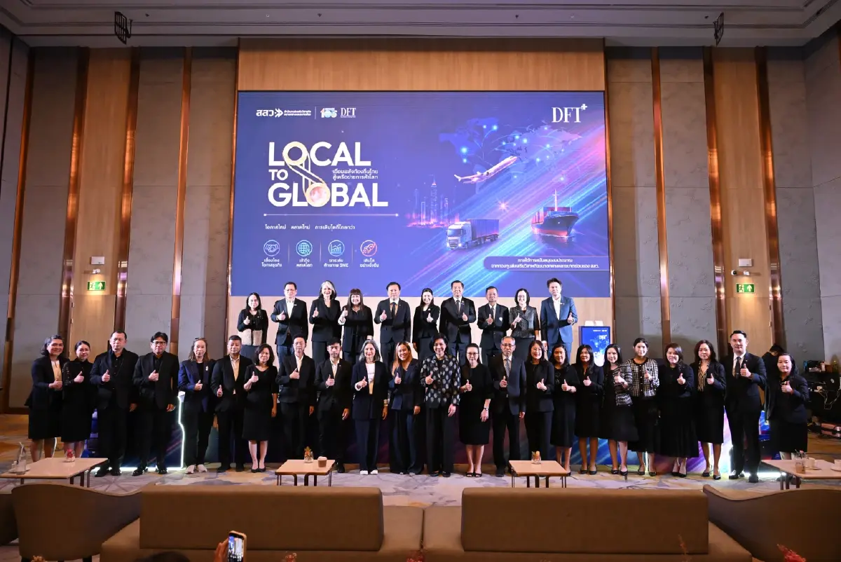 DFT จับมือ สสว. เปิดโครงการ Local to Global (DFT+) ยกระดับ SMEs ไทย