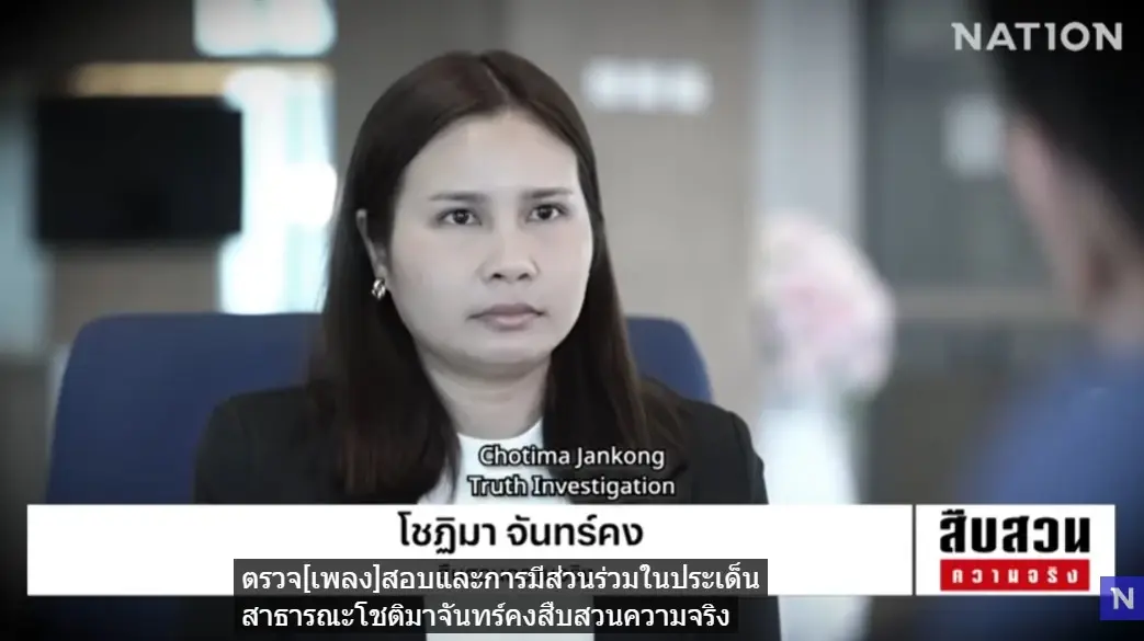หยุดวงจร "ฟ้องปิดปาก" ตุลาการงัดกฎหมายเหล็ก "คุ้มครองสื่อ-ประชาชน" ชี้เป้า 6 พฤติการณ์ฟ้องไม่สุจริต