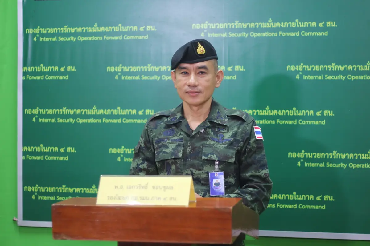 พันเอก เอกวริทธิ์ ชอบชูผล รองโฆษกกองอำนวยการรักษาความมั่นคงภายในภาค 4 ส่วนหน้า (กอ.รมน. ภาค 4 สน.) 