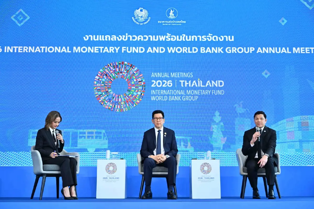 ไทยพร้อมต้อนรับ 191 ประเทศ แลกเปลี่ยนมุมมองต่อทิศทางเศรษฐกิจโลก 'โอลิมปิกทางการเงิน'