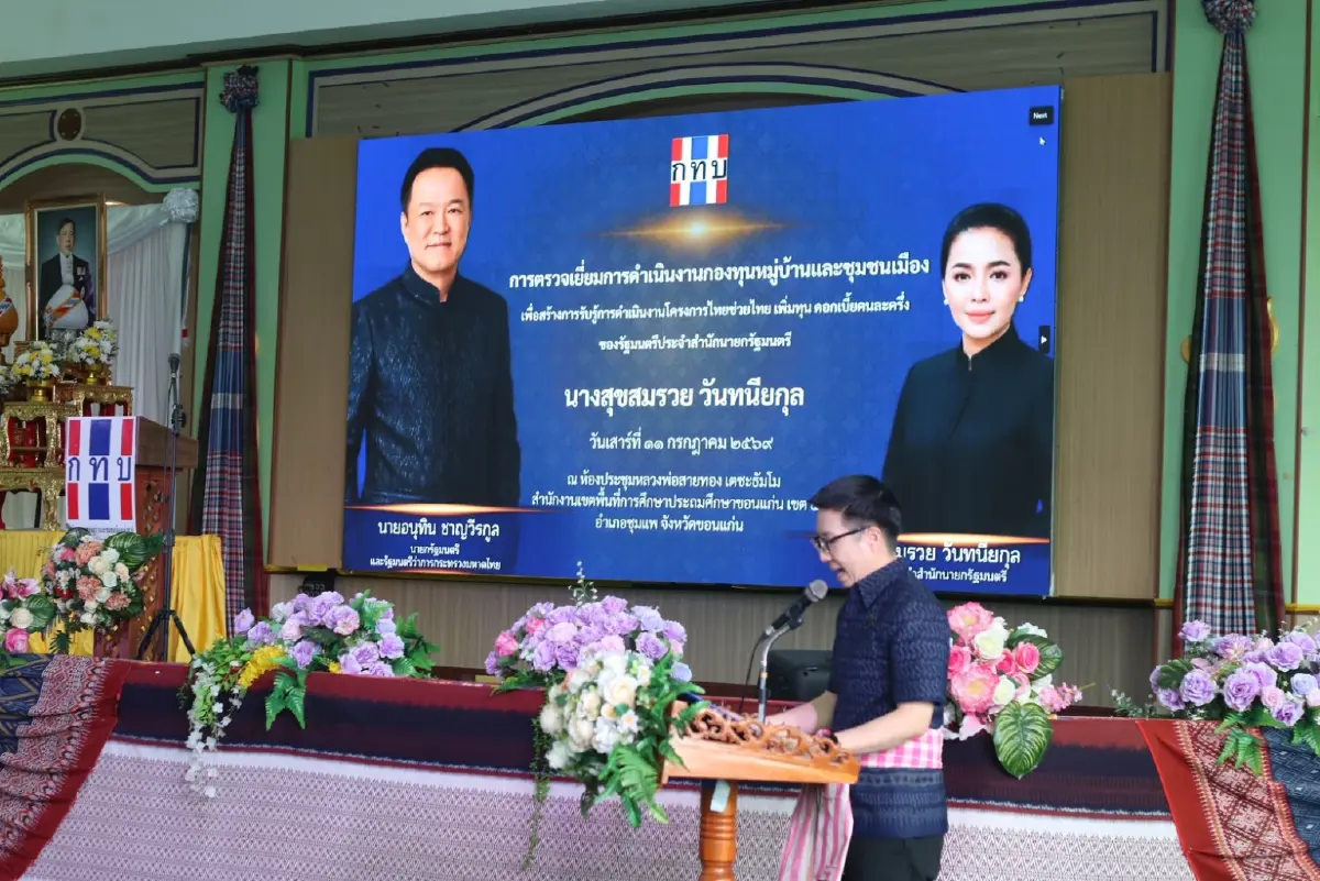 รมต.สำนักนายกฯ สั่งล้างบางทุจริต กทบ.ดึง “อัยการ-ตร ” ดำเนินคดี