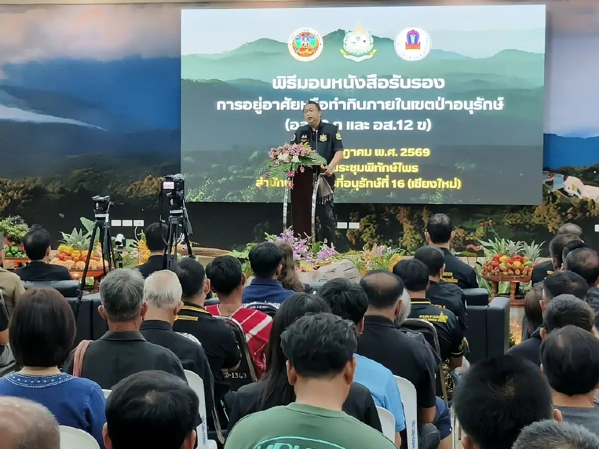 พลิกนโยบาย “คนอยู่กับป่า” ทส. มอบสิทธิ์ทำกิน อส.12  กว่า 7,700 ไร่