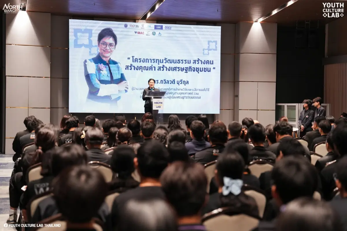 ดัน “ทุนวัฒนธรรมสร้างชาติ” จากเวทีสะพานใหม่ถึงกาฬสินธุ์